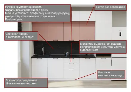 Кухня «Аликанте арт.27 - 3000 »